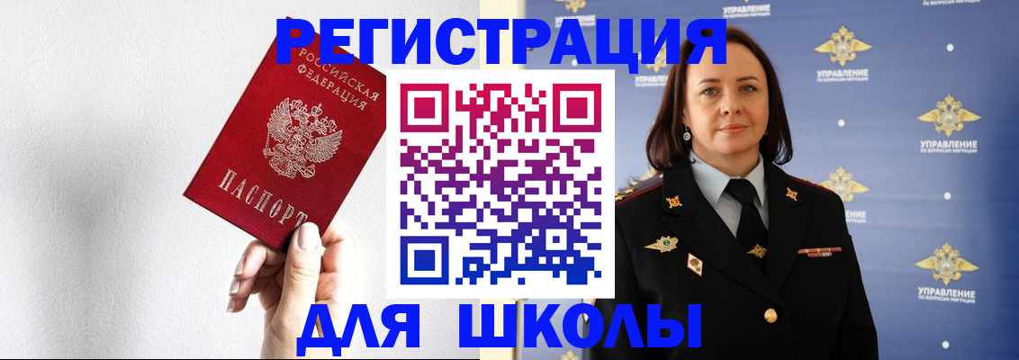 где прописаться в Березниках