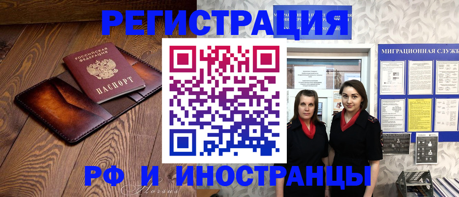 купить прописку в Березниках